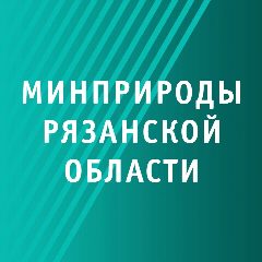 Канал Минприроды Рязанской области в мессенджере MAX — 129 подписчиков