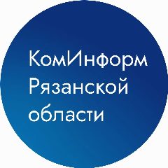 Канал КомИнформ Рязанской области в мессенджере MAX — 104 подписчика
