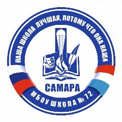 Канал Канал МБОУ "Школа № 72" г.о. Самара в мессенджере MAX — 964 подписчика