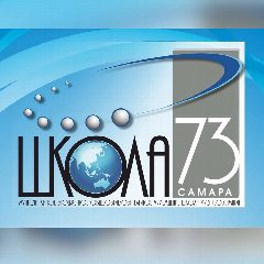 Канал МБОУ «Школа № 73» г.о.  Самара в мессенджере MAX — 960 подписчиков