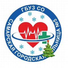 Канал ГБУЗ СО "Самарская городская больница №5" в мессенджере MAX — 92 подписчика