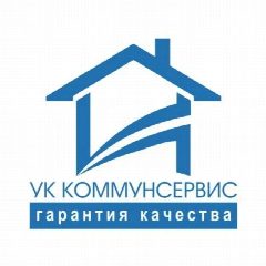 Канал ООО "УК "Коммунсервис", ИНН 6312165785 в мессенджере MAX — 41 подписчик