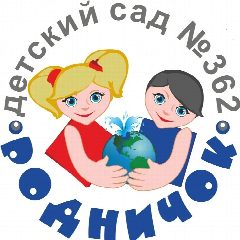 Канал МБДОУ "Детский сад № 362" г. о. Самара в мессенджере MAX — 185 подписчиков