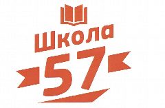 Канал МБОУ "Школа № 57" г.о. Самара в мессенджере MAX — 1 841 подписчик