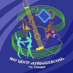 Канал МАУ Центр «Куйбышевского» г.о.Самара в мессенджере MAX — 104 подписчика