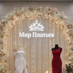 Канал Свадебные Вечерние платья Свадебный салон Самара в мессенджере MAX — 45 подписчиков