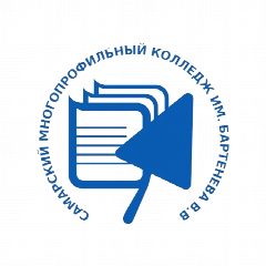 Канал ГБПОУ СО "Самарский многопрофильный колледж им.Бартенева В.В" в мессенджере MAX — 298 подписчиков