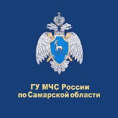 Канал МЧС Самарской области в мессенджере MAX — 9 146 подписчиков