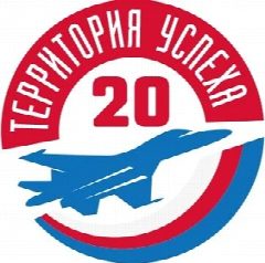 Канал МБОУ "Школа №20" г.о.Самара в мессенджере MAX — 839 подписчиков