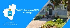 Канал МБДОУ "Детский сад № 394" г.о. Самара в мессенджере MAX — 129 подписчиков