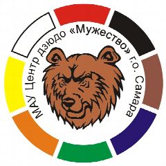 Канал Центр дзюдо «Мужество» г.о.Самара в мессенджере MAX — 245 подписчиков