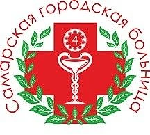 Канал Самарская больница №4 в мессенджере MAX — 27 подписчиков