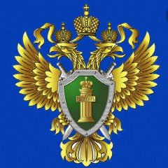 Канал Прокуратура Самарской области в мессенджере MAX — 845 подписчиков