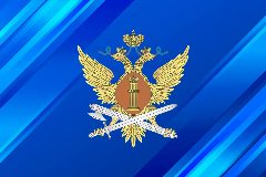 Канал УФСИН России по Самарской области в мессенджере MAX — 399 подписчиков