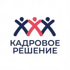 Канал КАДРОВОЕ РЕШЕНИЕ в мессенджере MAX — 50 подписчиков