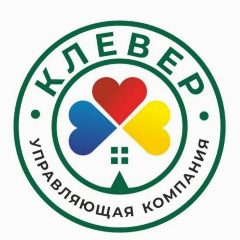 Канал ООО "УК КЛЕВЕР" в мессенджере MAX — 23 подписчика