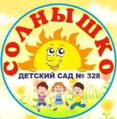 Канал МБДОУ "Детский сад №328" г.о. Самара в мессенджере MAX — 127 подписчиков