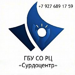 Канал ГБУ СО РЦ "Сурдоцентр" в мессенджере MAX — 137 подписчиков