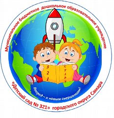 Канал МБДОУ ДЕТСКИЙ САД № 321 г.о. Самара в мессенджере MAX — 165 подписчиков