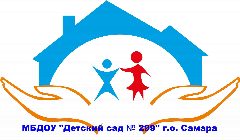 Канал МБДОУ "Детский сад № 299" г.о. Самара в мессенджере MAX — 53 подписчика