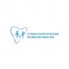 Канал Стоматологическая поликлиника №3 Самары в мессенджере MAX — 13 подписчиков