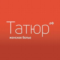 Канал Татюр.рф — женское белье в мессенджере MAX — 384 подписчика