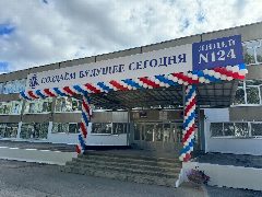 Канал Лицей № 124 г.о. Самара в мессенджере MAX — 1 293 подписчика