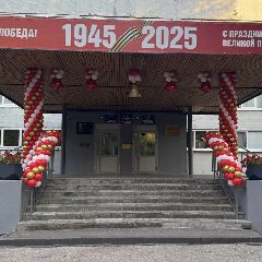 Канал МБОУ «Школа № 49» г.о.Самара в мессенджере MAX — 1 213 подписчиков