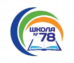 Канал МБОУ «Школа №78» г.о. Самара в мессенджере MAX — 785 подписчиков