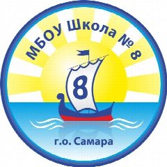 Канал МБОУ "Школа N8" г.о. Самара в мессенджере MAX — 791 подписчик