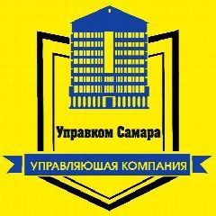 Канал Управком Самара в мессенджере MAX — 20 подписчиков