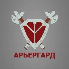 Канал СРОО "АРЬЕРГАРД" в мессенджере MAX — 24 подписчика