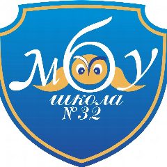 Канал Школа №32 г.о.Тольятти в мессенджере MAX — 1 153 подписчика