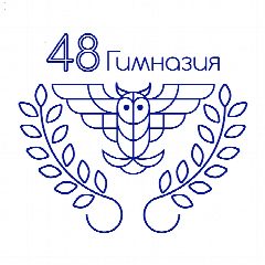 Канал МБУ "Гимназия № 48" в мессенджере MAX — 832 подписчика