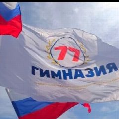 Канал МБУ ГИМНАЗИЯ 77 в мессенджере MAX — 1 436 подписчиков