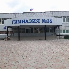 Канал МБУ "Гимназия 35" г.о.Тольятти в мессенджере MAX — 753 подписчика