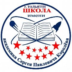 Канал МБУ "Школа имени С. П. Королёва" в мессенджере MAX — 1 091 подписчик