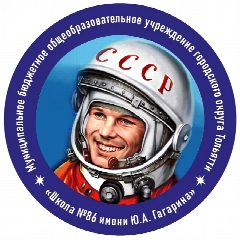 Канал МБУ "Школа №86" г.о. Тольятти в мессенджере MAX — 1 549 подписчиков