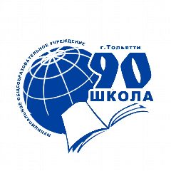 Канал МБУ «Школа №90» в мессенджере MAX — 2 201 подписчик