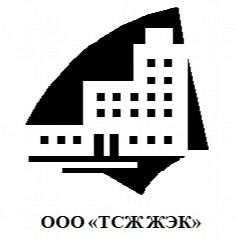 Канал УК ООО "ТСЖ ЖЭК" в мессенджере MAX — 190 подписчиков