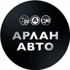 Канал АРЛАН-АВТО | АВТОСАЛОН | ДЕТЕЙЛИНГ | АВТОПОДБОР | ТОЛЬЯТТИ в мессенджере MAX — 33 подписчика