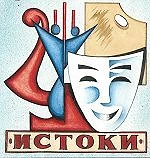 Канал МБУ ДО ЦРТДЮ "Истоки" г.о. Тольятти в мессенджере MAX — 14 подписчиков