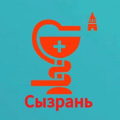Канал Сызранская больница в мессенджере MAX — 126 подписчиков