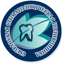 Канал ГБУЗ СО Сызранская стоматологическая поликлиника в мессенджере MAX — 69 подписчиков