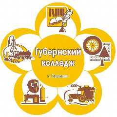 Канал Губернский колледж г. Сызрани в мессенджере MAX — 1 297 подписчиков