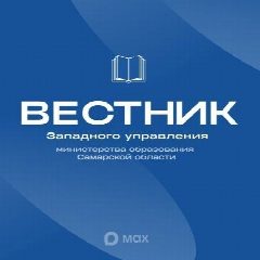 Канал Вестник ЗУ в мессенджере MAX — 4 079 подписчиков