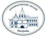 Канал МБУ "Краеведческий музей г.о. Сызрань" в мессенджере MAX — 50 подписчиков