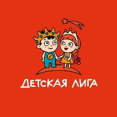 Канал Детская Лига - коляски и автокресла в Сочи в мессенджере MAX — 119 подписчиков