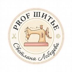 Канал Prof Шитье в мессенджере MAX — 129 подписчиков