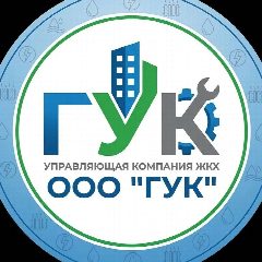 Канал ООО "Городская управляющая компания" в мессенджере MAX — 34 подписчика
